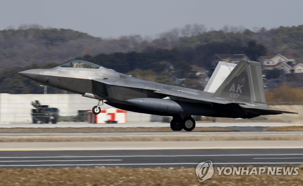 F-22 한반도 전개