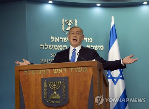 베냐민 네타냐후 이스라엘 총리(EPA=연합뉴스 자료사진)