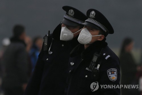 베이징의 극심한 대기오염
