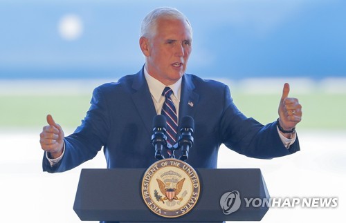 펜스 美부통령 조지아주 방문