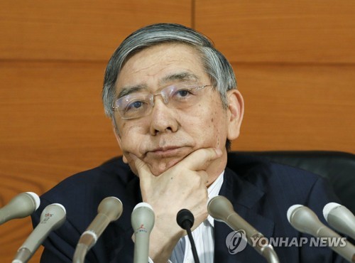 구로다 하루히코 일본은행 총재