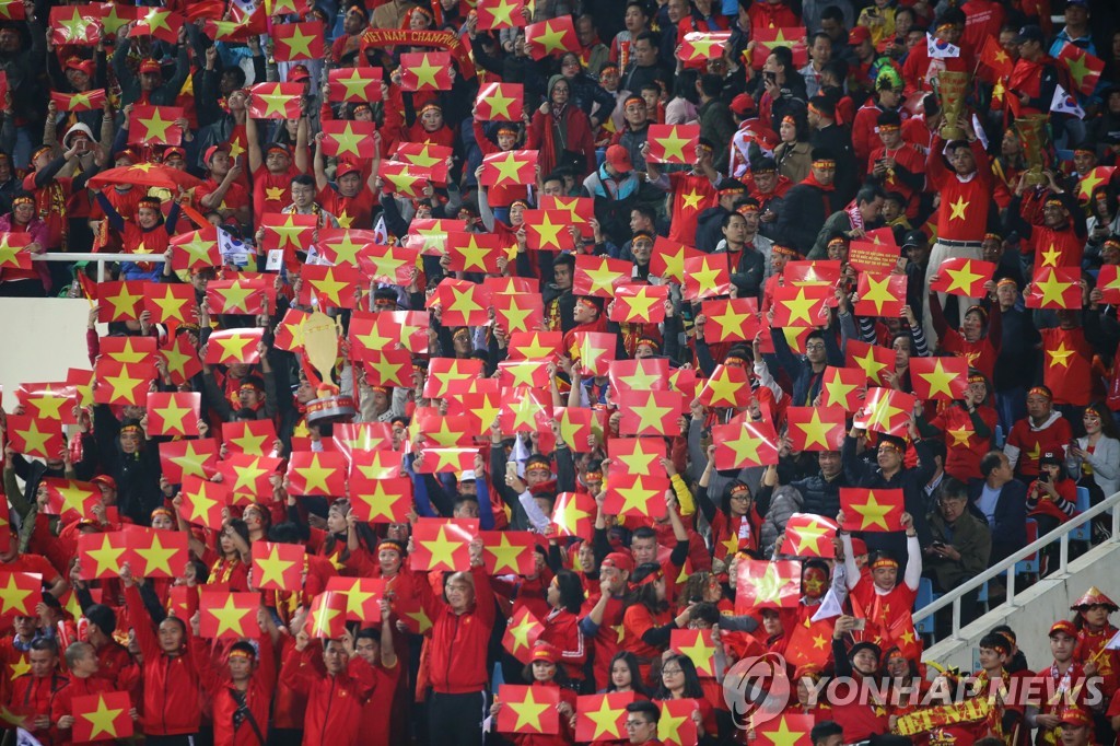 VIETNAM SOCCER AFF CUP 2018