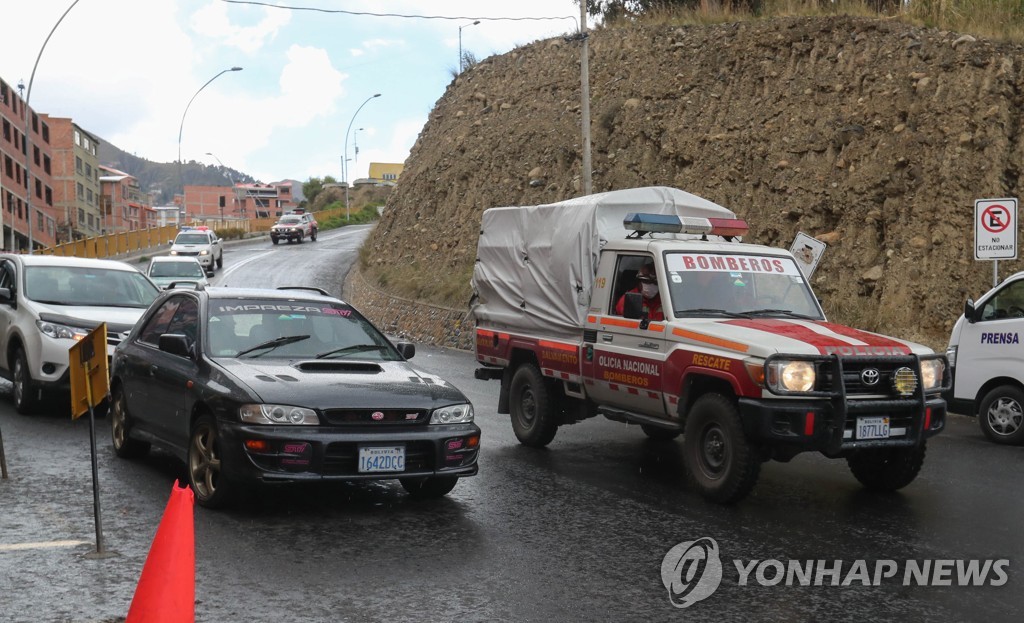 BOLIVIA ACCIDENT