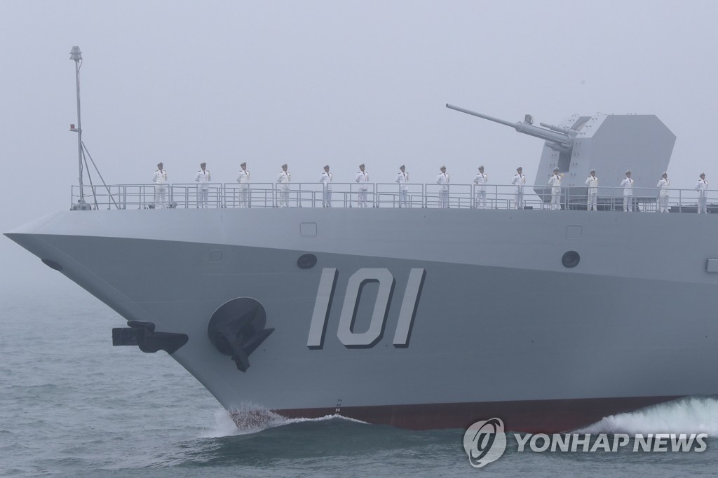 CHINA NAVY 70TH ANNIVERSARY