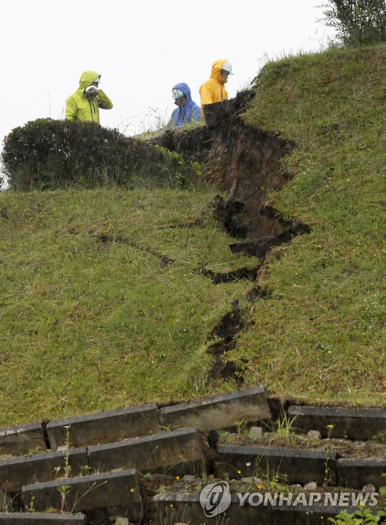 epaselect JAPAN EARTHQUAKE