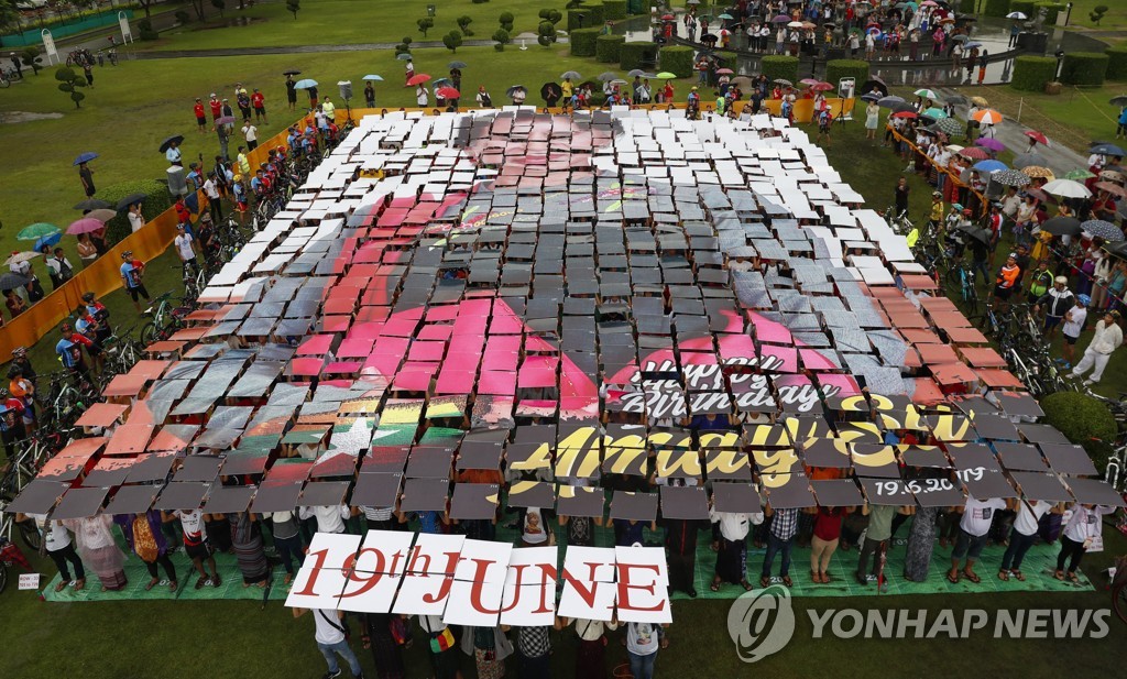 아웅산 수치 '대형 초상화' 만드는 지지자들
