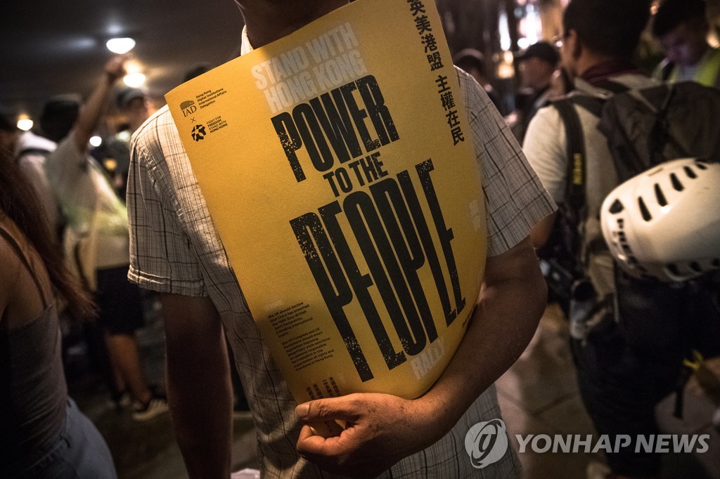 CHINA HONG KONG PROTESTS