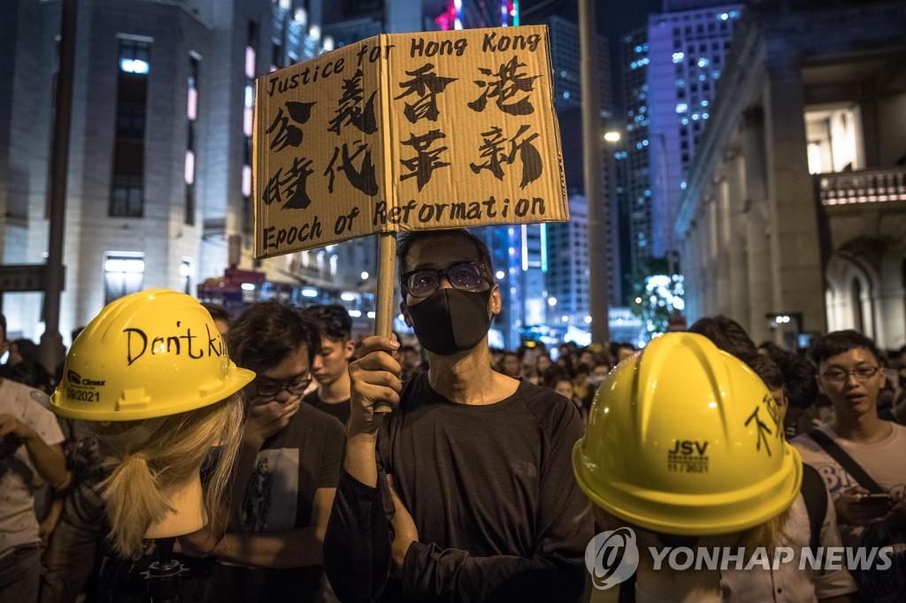 epaselect CHINA HONG KONG PROTESTS