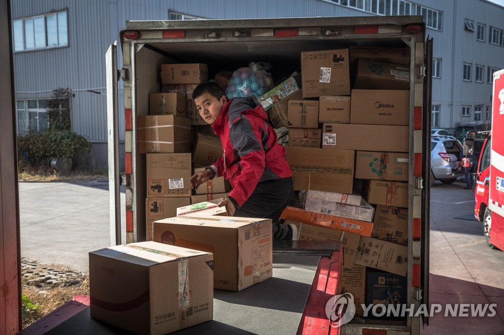 CHINA CONSUMER GOODS SINGLES DAY