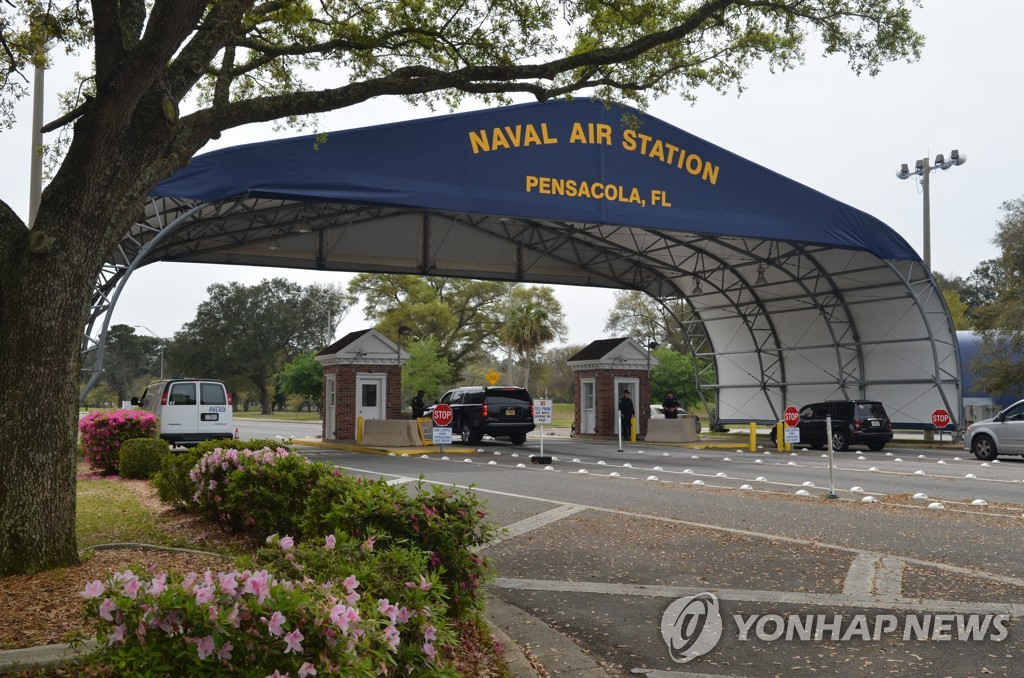 플로리다 펜서콜라 해군 항공기지 입구