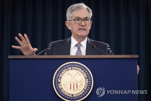 제롬 파월 미국 연방준비제도 의장
