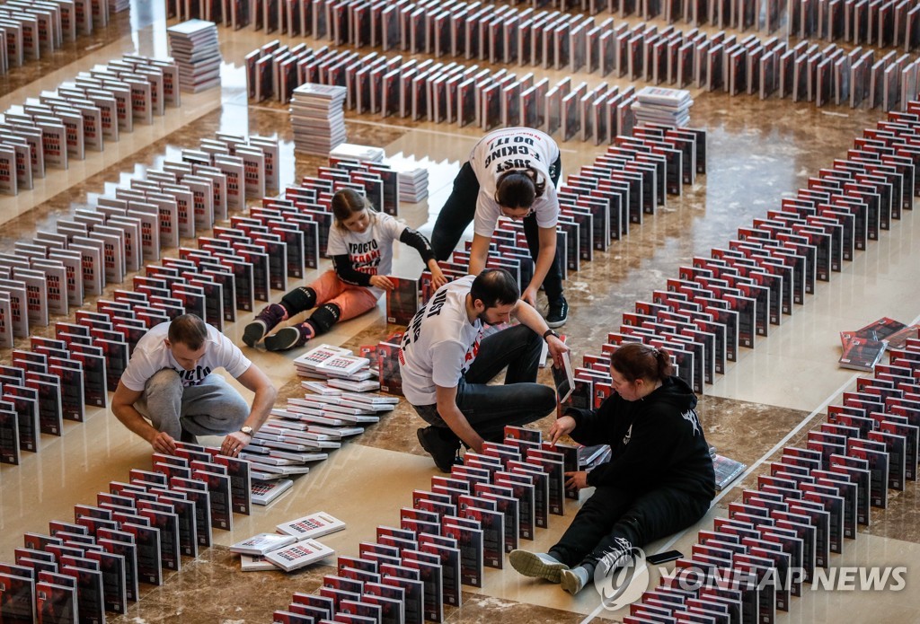 RUSSIA DOMINOES WORLD RECORD