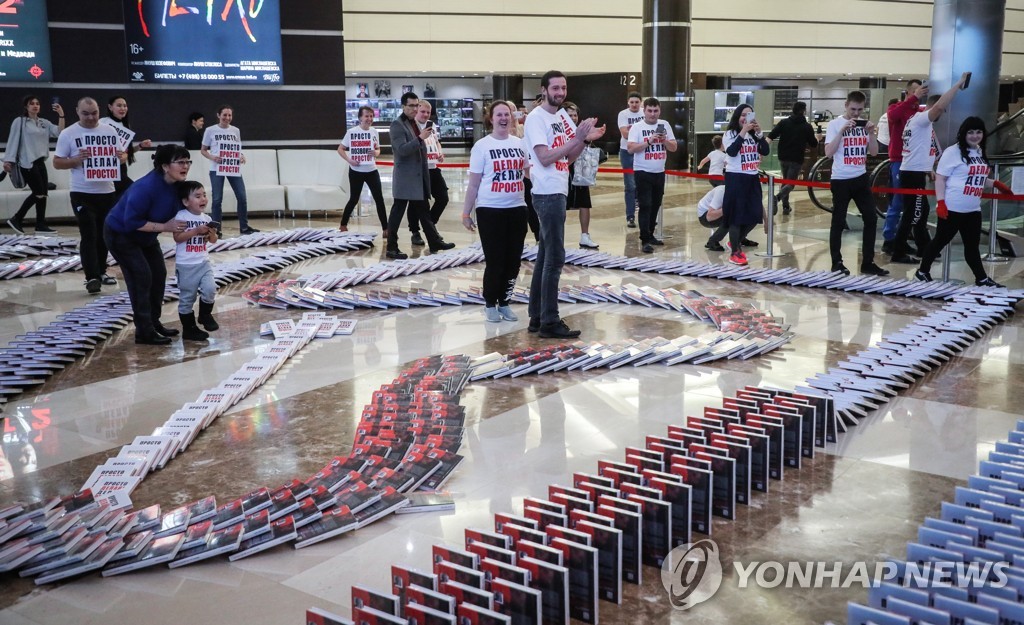 '아슬아슬'…러시아서 책 1,5000권으로 도미노 세계기록 도전