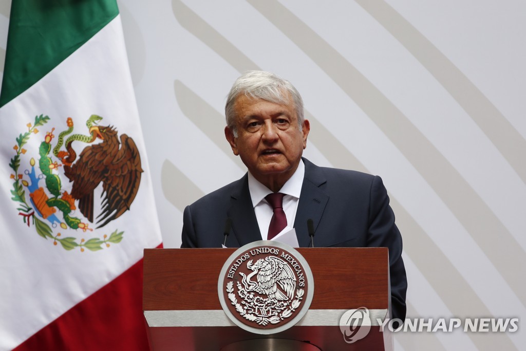 5일(현지시간) 경제 대책 발표하는 멕시코 대통령