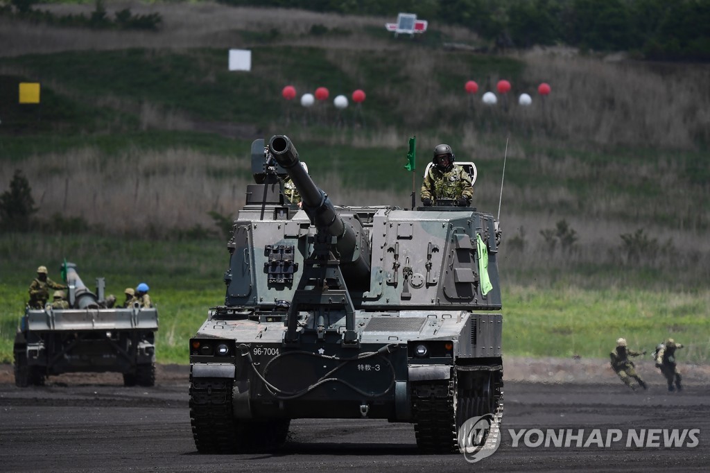 JAPAN DEFENCE MILITARY EXERCISE