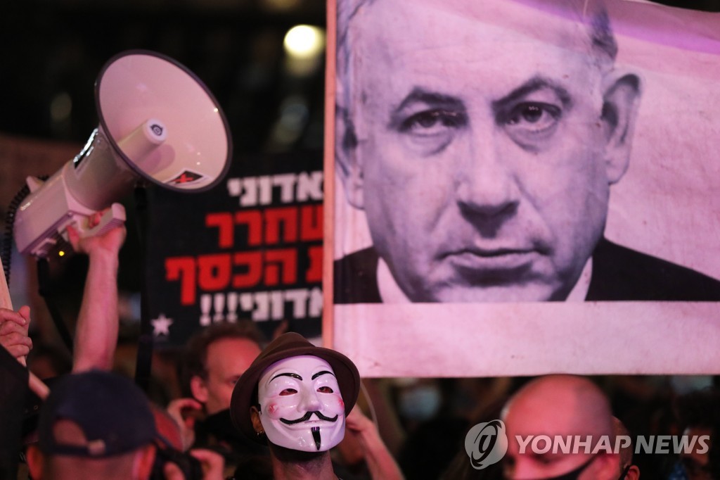 ISRAEL PROTEST CORONAVIRUS ECONOMIC CRISIS