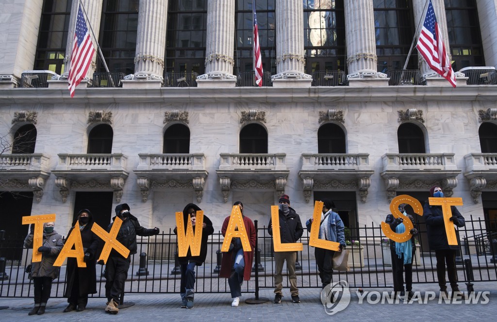 뉴욕증권거래소에서 증세 요구하는 시위대