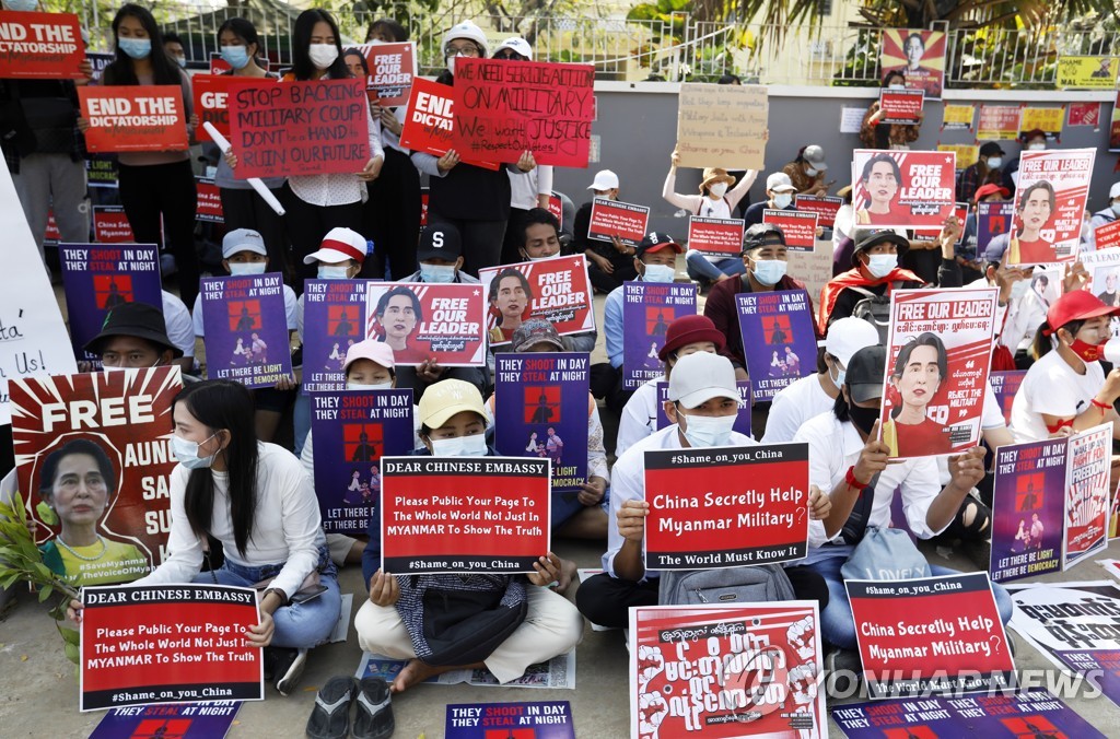 중국 대사관 앞에서 쿠데타 항의하는 미얀마 시위대