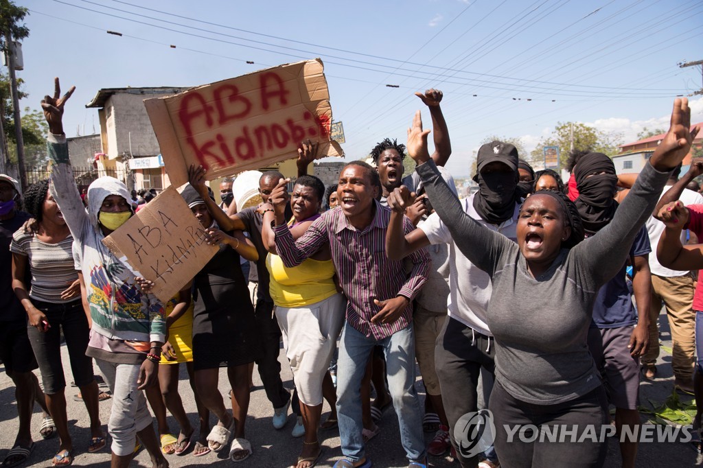 납치 범죄 증가 등에 항의하는 아이티 시위대