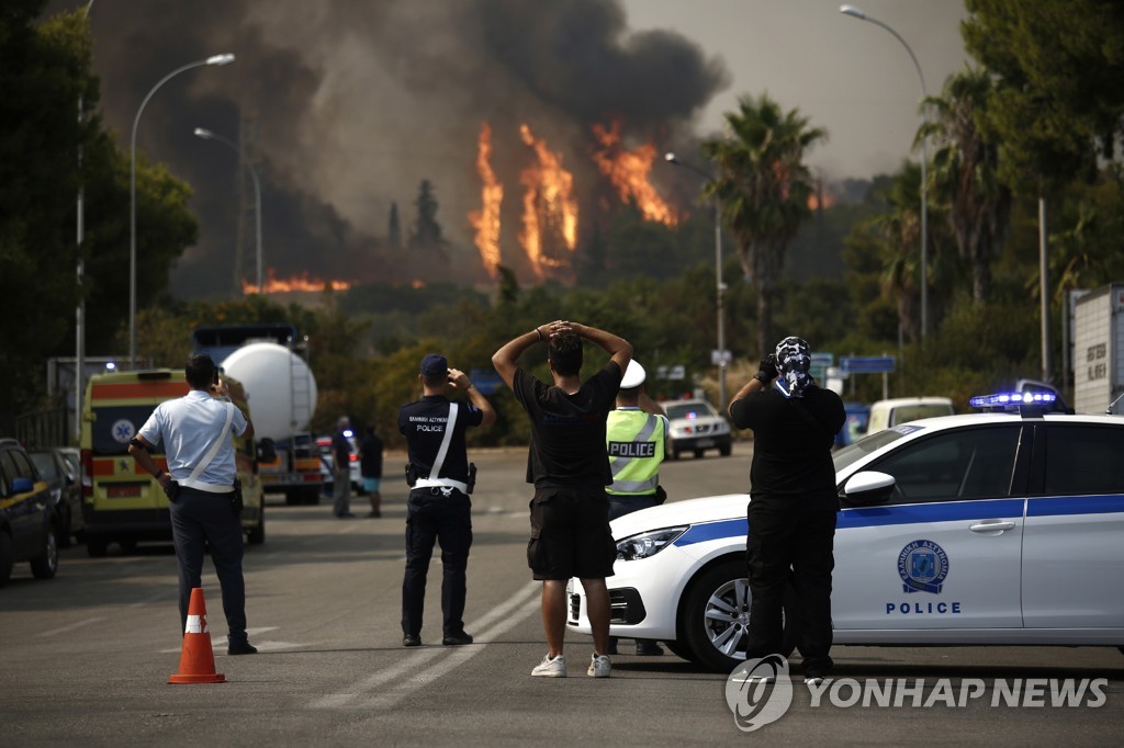 epaselect GREECE WILDFIRE