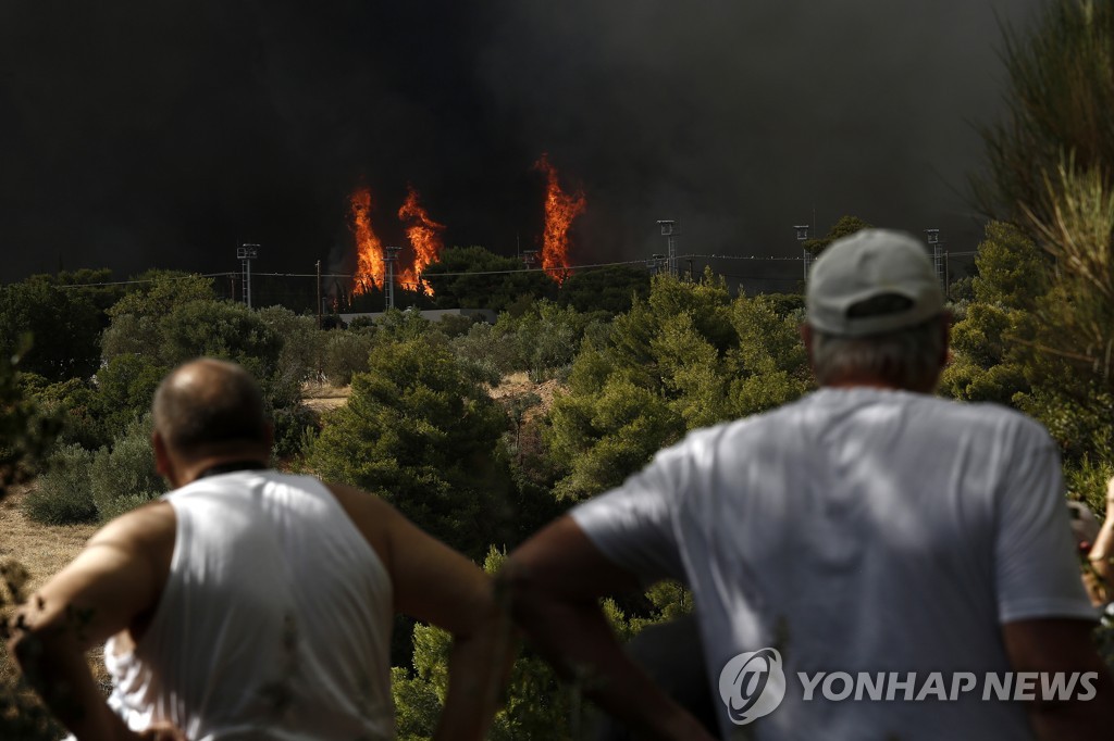 epaselect GREECE WILDFIRE