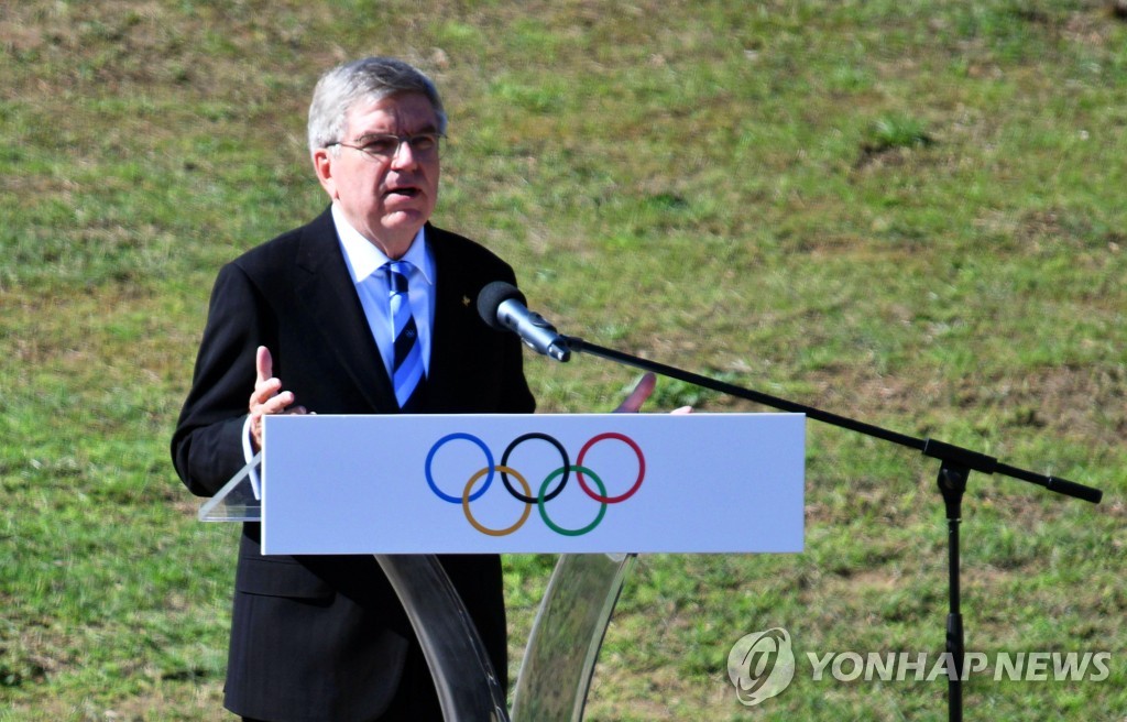 GREECE BEIJING 2022 WINTER OLYMPICS