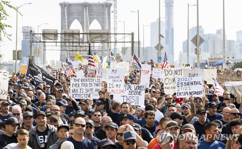 USA NEW YORK ANTI-VACCINATION MANDATE PROTEST