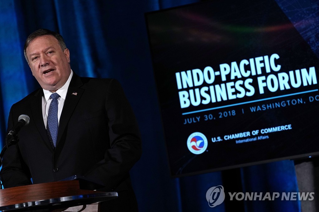 This AFP photo shows U.S. Secretary of State Mike Pompeo delivering a speech on the Indo-Pacific strategy in Washington D.C. on July 30, 2018. (Yonhap)