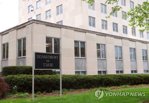 미 국무부 청사