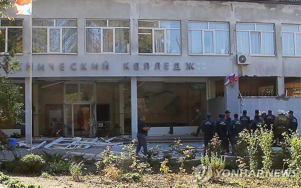 17일(현지시간) 러시아가 우크라이나로부터 병합한 크림반도 동부 항구도시 케르치의 한 기술대학에서 폭발이 일어나 최소 18명이 사망하고 수십 명이 부상당했다. 러시아 당국은 이날 폭발 사고가 테러에 의한 것이라고 밝혔다. 사진은 사고 현장 모습. [타스=연합뉴스]