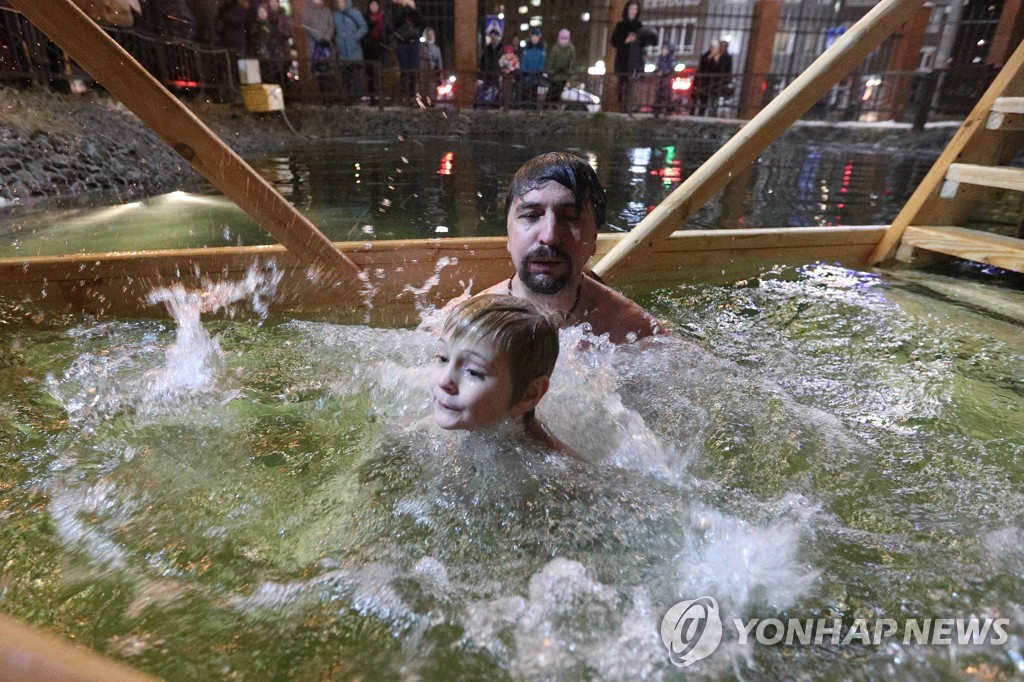 Russian Orthodox believers celebrate Epiphany in Moscow, Russia