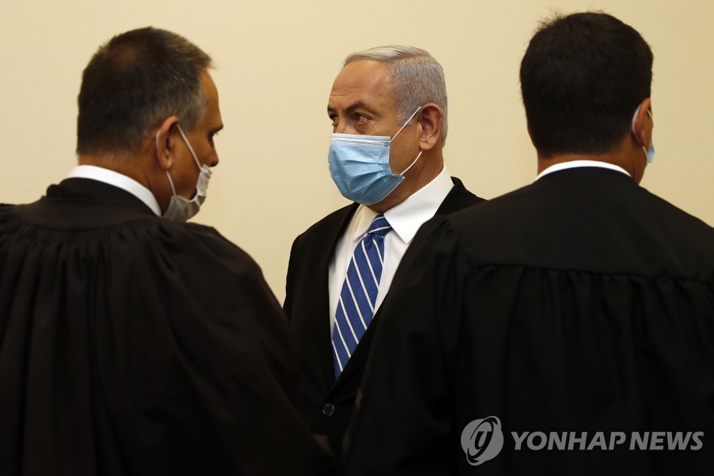NETANYAHU TRIAL
