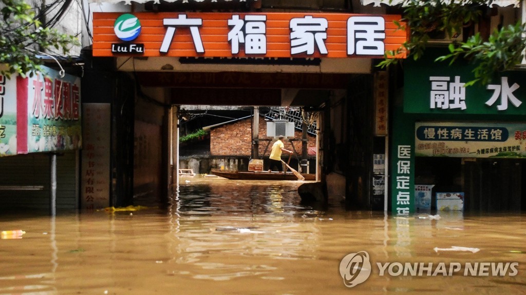 CHINA-GUANGXI-RONGSHUI-FLOOD (CN)