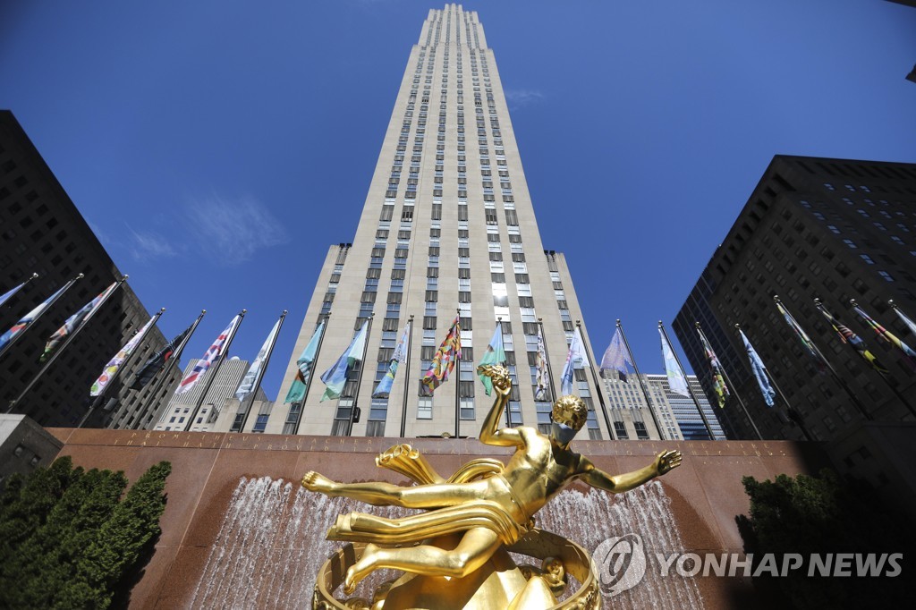 뉴욕 록펠러 센터
