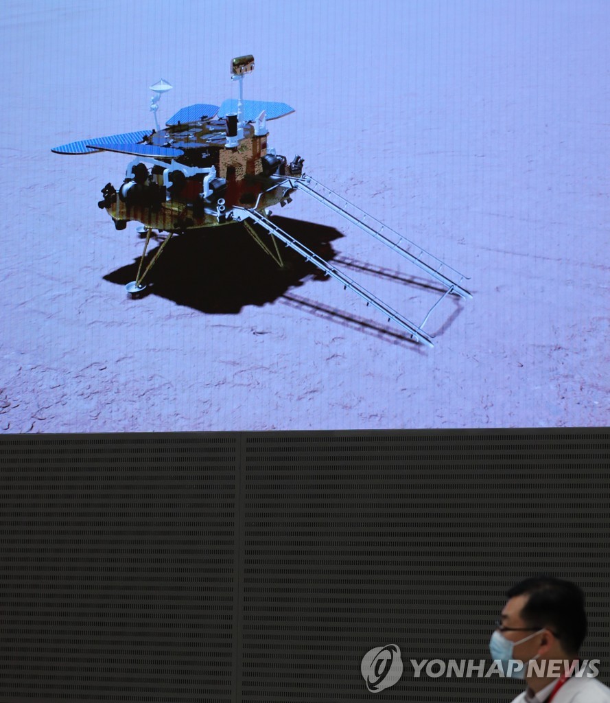 중국 탐사선 첫 화성착륙 성공…'우주굴기' 가속·미국 추격