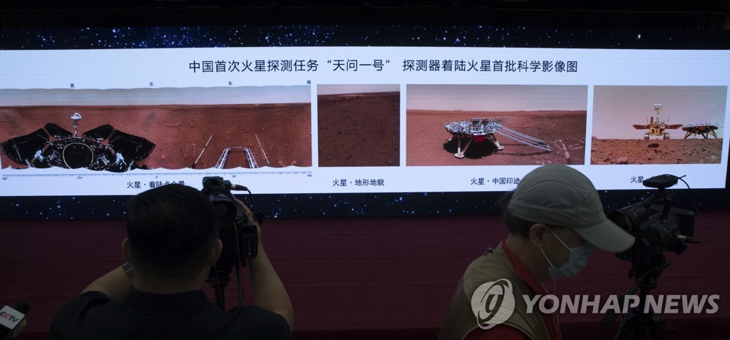 (EyesonSci) CHINA-BEIJING-TIANWEN-1-MARS ROVER ZHURONG-NEW MARS IMAGES-UNVEILING (CN)