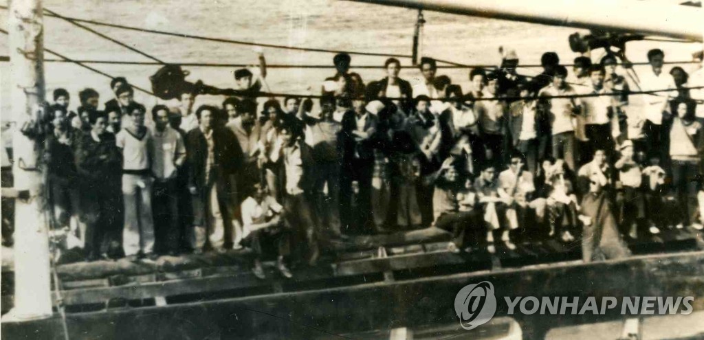 월남 난민 입항
