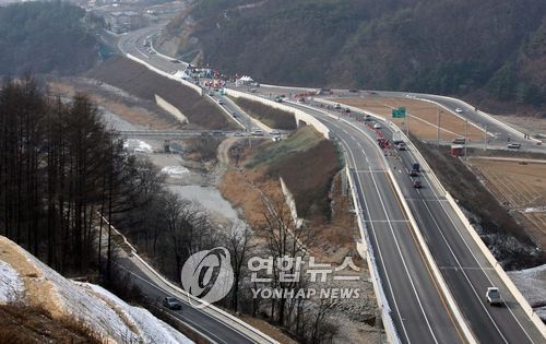 44번 국도
