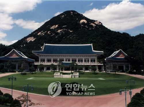 청와대 본관 전경(자료사진)