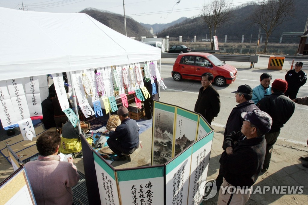 도로에서 고인 넋 위로하는 주민들