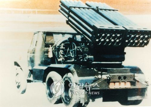 북한 122mm 방사포