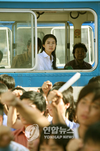 영화 '화려한 휴가'