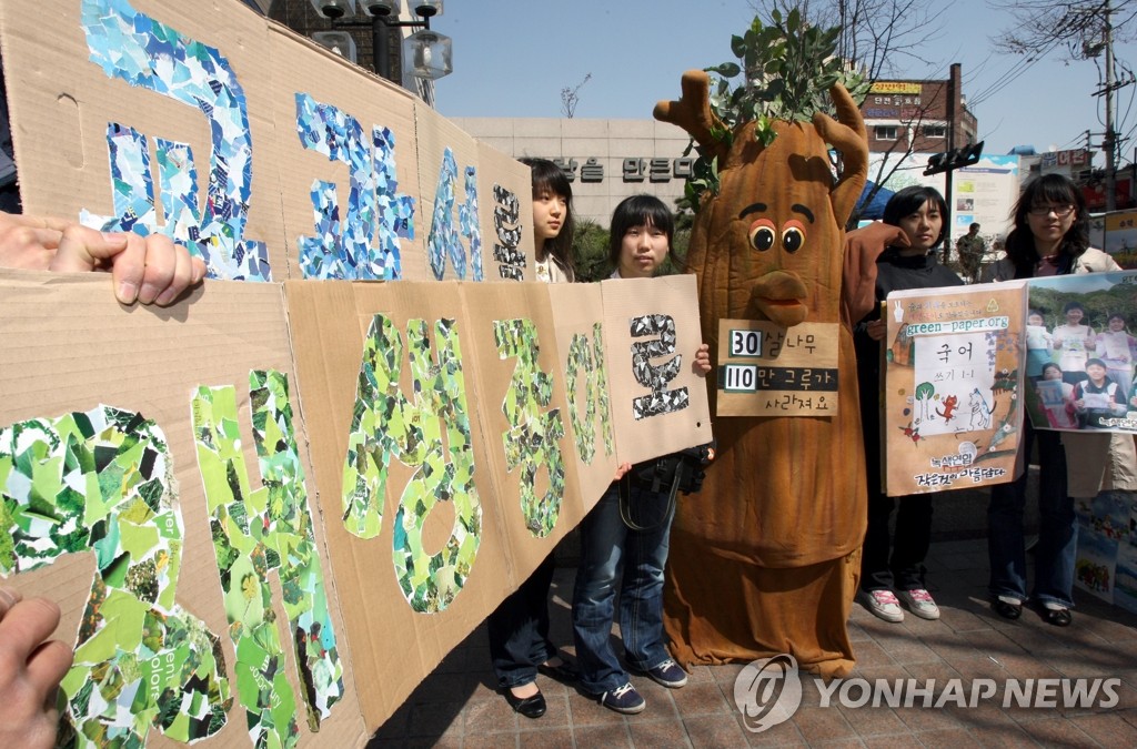 국정교과서를 재생종이로!