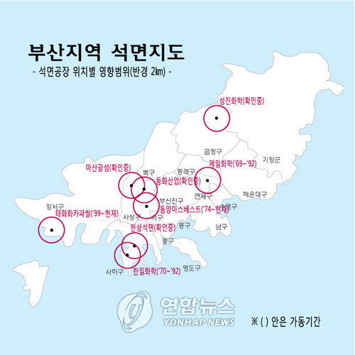부산시내 석면 지도