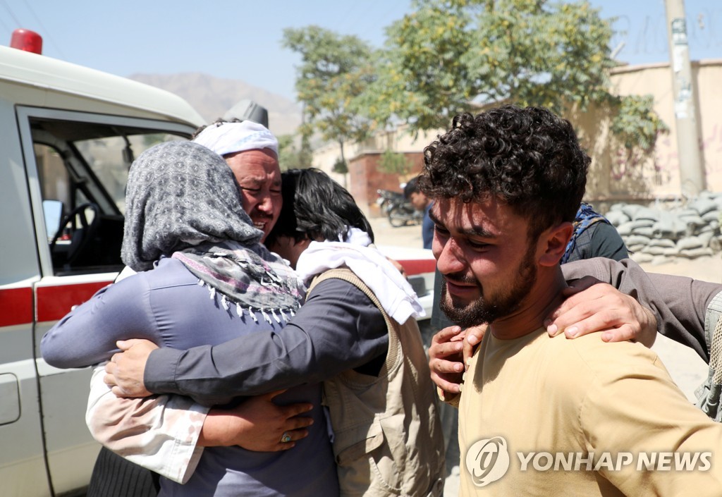 AFGHANISTAN-BLAST/