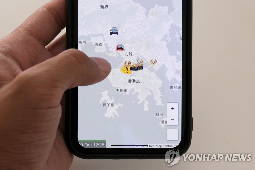 '홍콩맵라이브(HKmap.live)' 애플리케이션