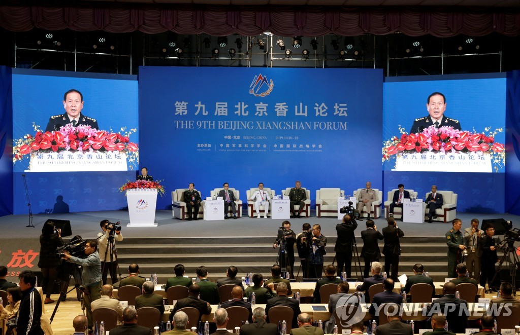 웨이펑허 중국 국방부장이 21일 샹산포럼에서 연설하고 있다. [로이터=연합뉴스]