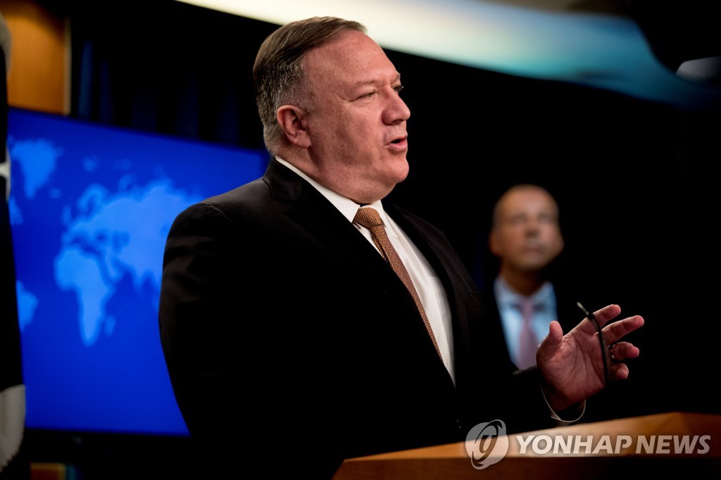 This Reuters photo shows U.S. Secretary of State Mike Pompeo speaking during a news conference at the State Department in Washington on July 15, 2020. (Yonhap)
