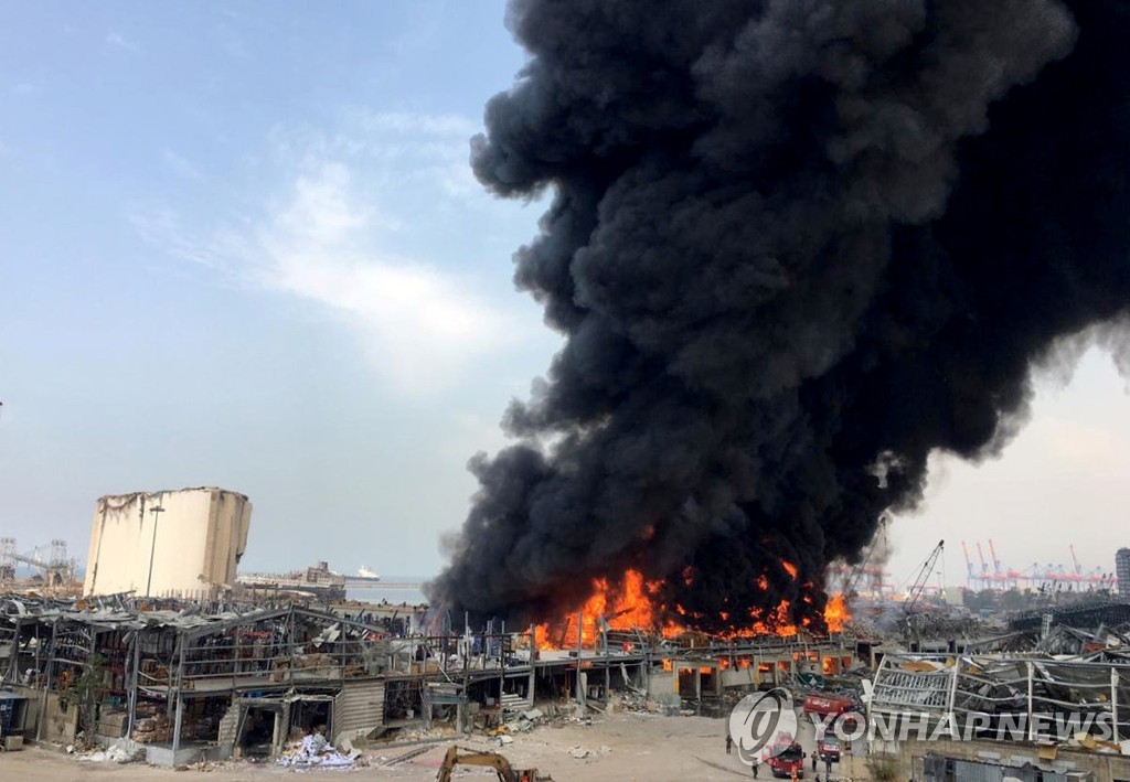 베이루트 항구서 대형화재 발생