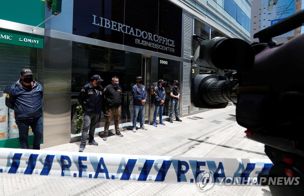 루케의 사무실을 압수수색하고 있는 아르헨티나 경찰